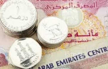 سعر الدرهم الإماراتي اليوم الجمعة سعر الدرهم الإماراتي اليوم الجمعة