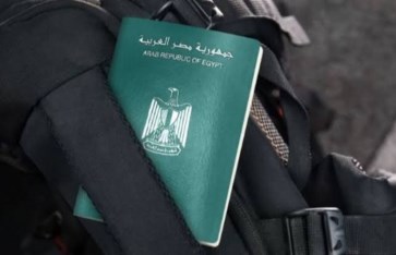 استخراج وتجديد جواز السفر استخراج وتجديد جواز السفر