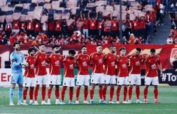 النادي الأهلي النادي الأهلي