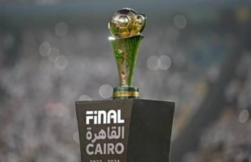 كأس الكونفدرالية الإفريقية