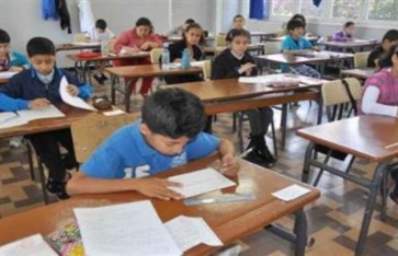  الصف السادس الابتدائي