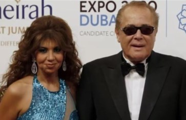 أرشيفية أرشيفية