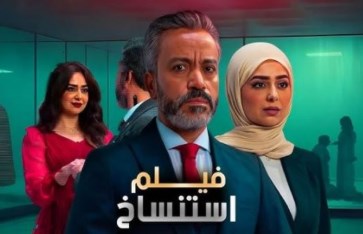 أرشيفية أرشيفية