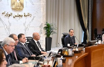 مجلس الوزراء