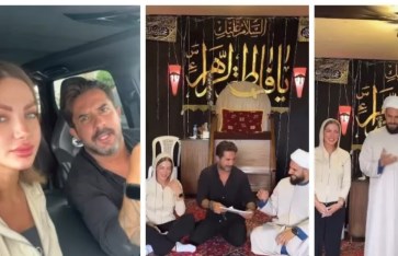 حسين مقدم وزوجته