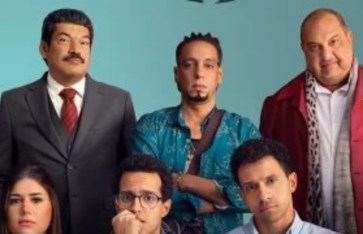 فيم سيكو سيكو  فيم سيكو سيكو