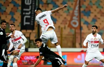 الزمالك الزمالك