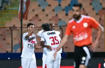 الزمالك الزمالك