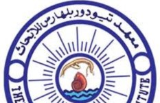 معهد تيودور بلهارس للأبحاث