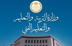 وزارة التربية والتعليم 