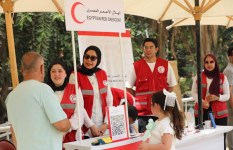 الهلال الأحمر 