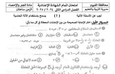 النماذج الاسترشادية  النماذج الاسترشادية