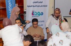 برنامج مودة