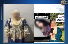 الفتيات الثلاثة 