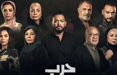 مسلسل حرب الجبالي مسلسل حرب الجبالي