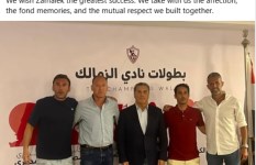بيسيرو 