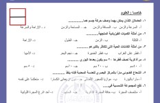 نماذج استرشادية 