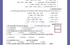 نماذج استرشادية 