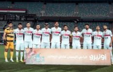 الزمالك 