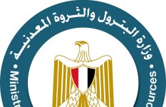 وزارة البترول 