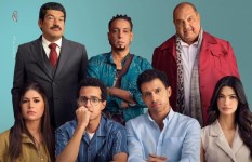 فيلم سيكو سيكو