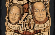 المعهد العالي للفنون المسرحية المعهد العالي للفنون المسرحية