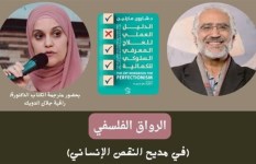 مكتبة مصر الجديدة العامة مكتبة مصر الجديدة العامة