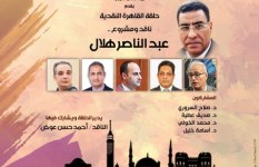 بيت الشعر العربي