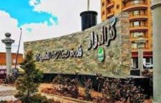 كفر الدوار كفر الدوار