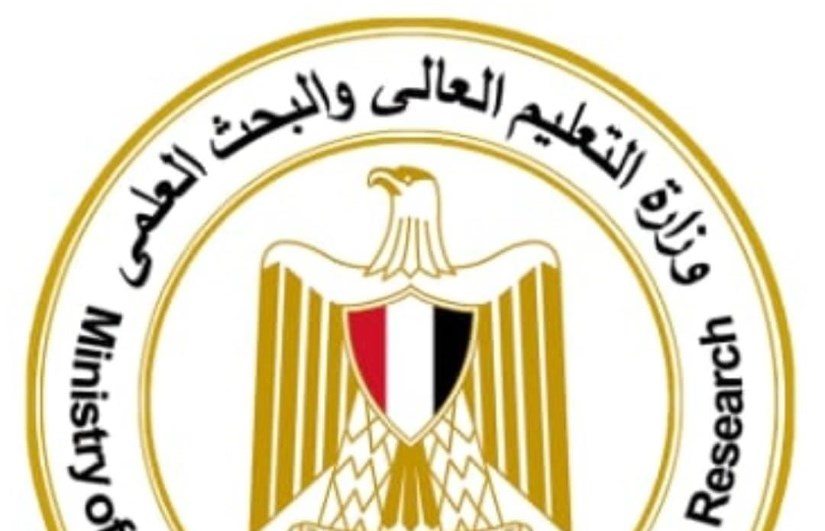 وزارة التعليم العالي وزارة التعليم العالي
