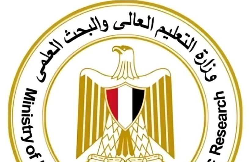 وزارة التعليم العالي والبحث العلمي وزارة التعليم العالي والبحث العلمي