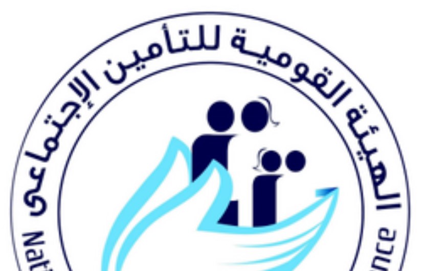 الهيئة القومية للتأمين الاجتماعي الهيئة القومية للتأمين الاجتماعي