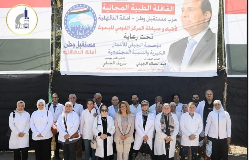 جانب من الفعاليات جانب من الفعاليات