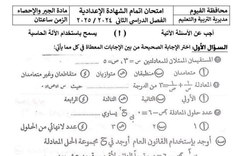 النماذج الاسترشادية النماذج الاسترشادية