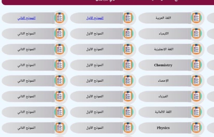 النماذج الاسترشادية النماذج الاسترشادية