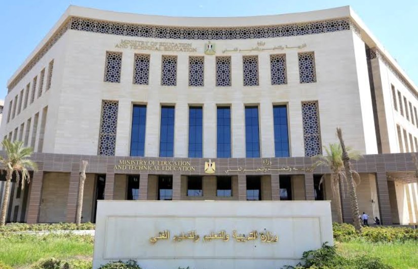 وزارة التربية والتعليم وزارة التربية والتعليم