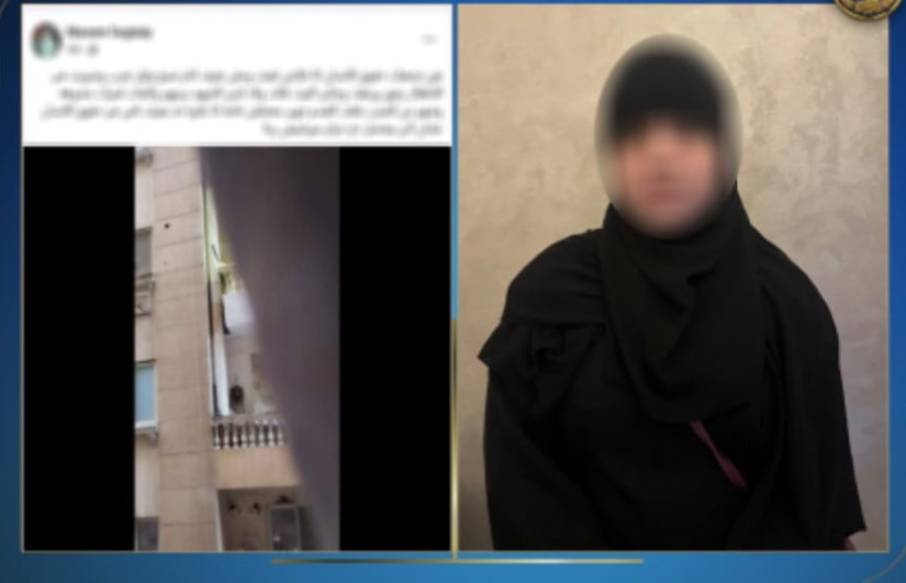 المتهمة بنشر الفيديو المتهمة بنشر الفيديو