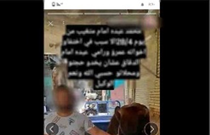 خطف عامل خطف عامل