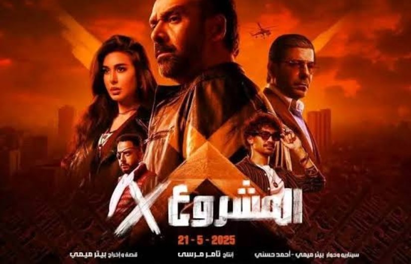 المشروع × المشروع ×