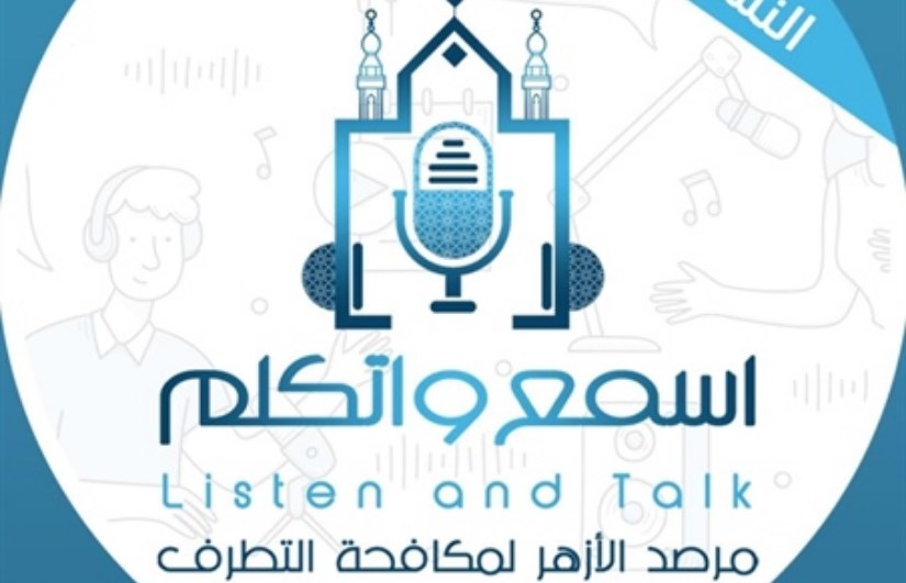 شعار المنتدى