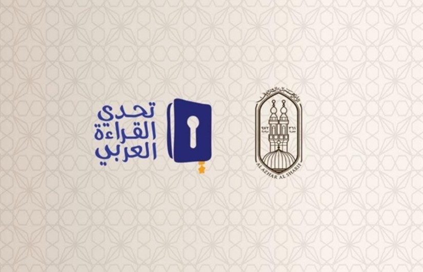 شعار المسابقة شعار المسابقة