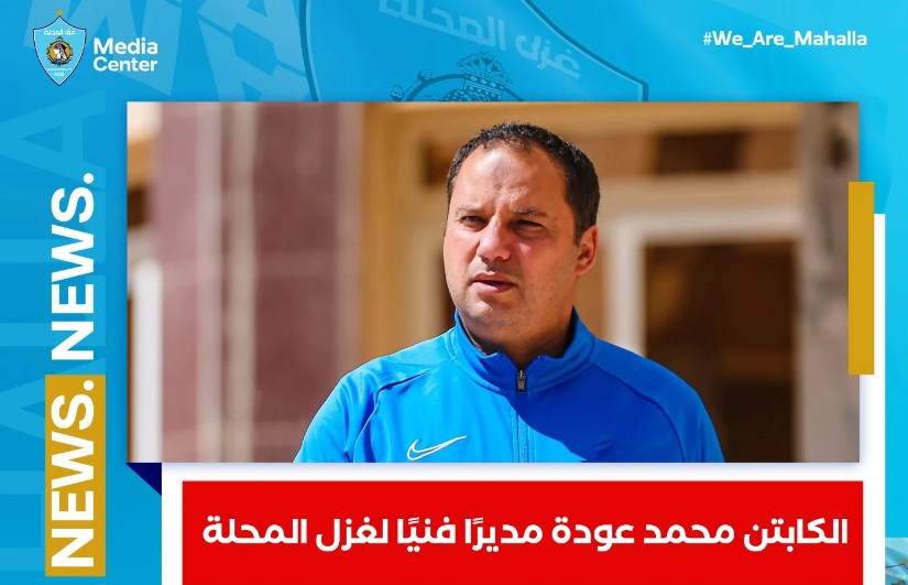 محمد عوده محمد عوده