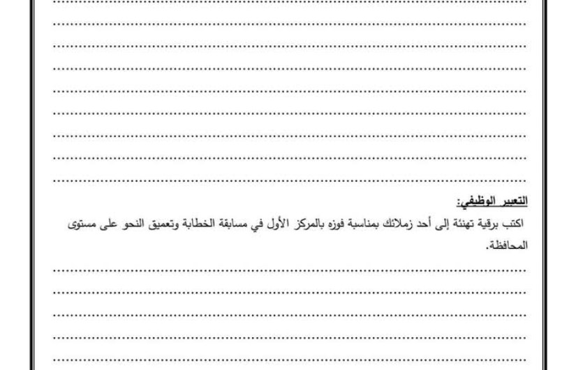 اللغة العربية اللغة العربية