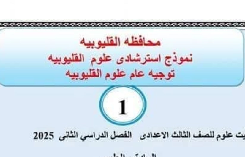 نماذج استرشادية نماذج استرشادية