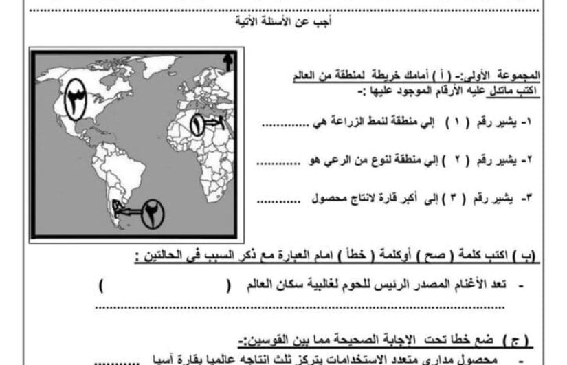 نماذج استرشادية نماذج استرشادية