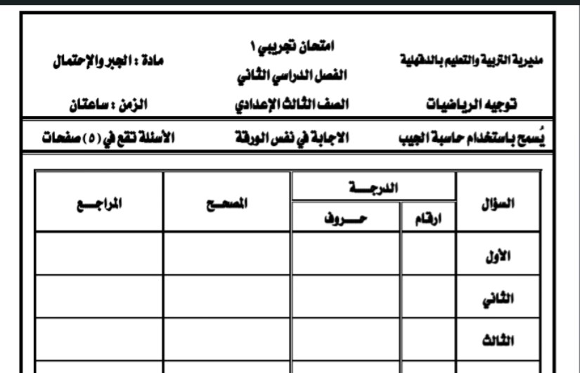 نماذج استرشادية نماذج استرشادية