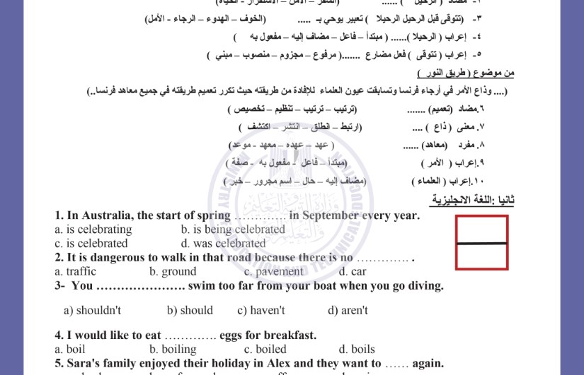 نماذج استرشادية نماذج استرشادية