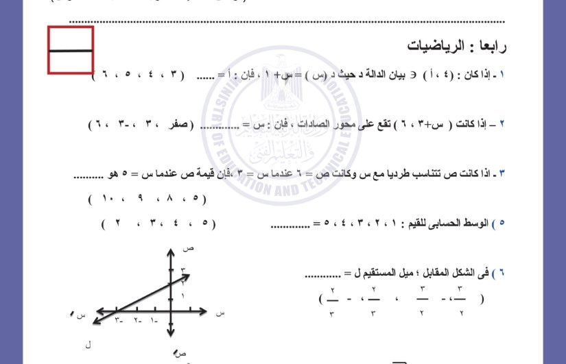 نماذج استرشادية نماذج استرشادية