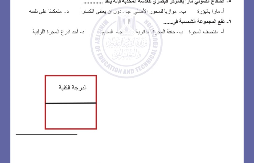 النماذج الاسترشادية النماذج الاسترشادية