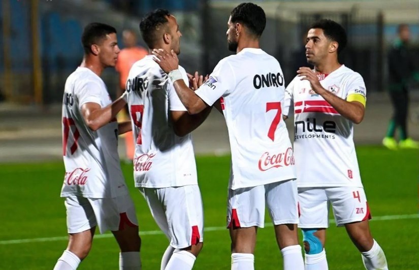 الزمالك الزمالك